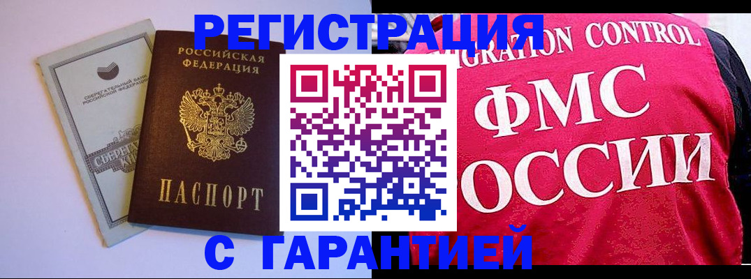 форма 3 в Алтае